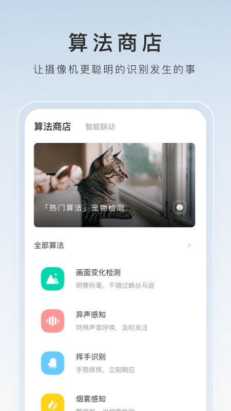 给我一个邮箱号截图