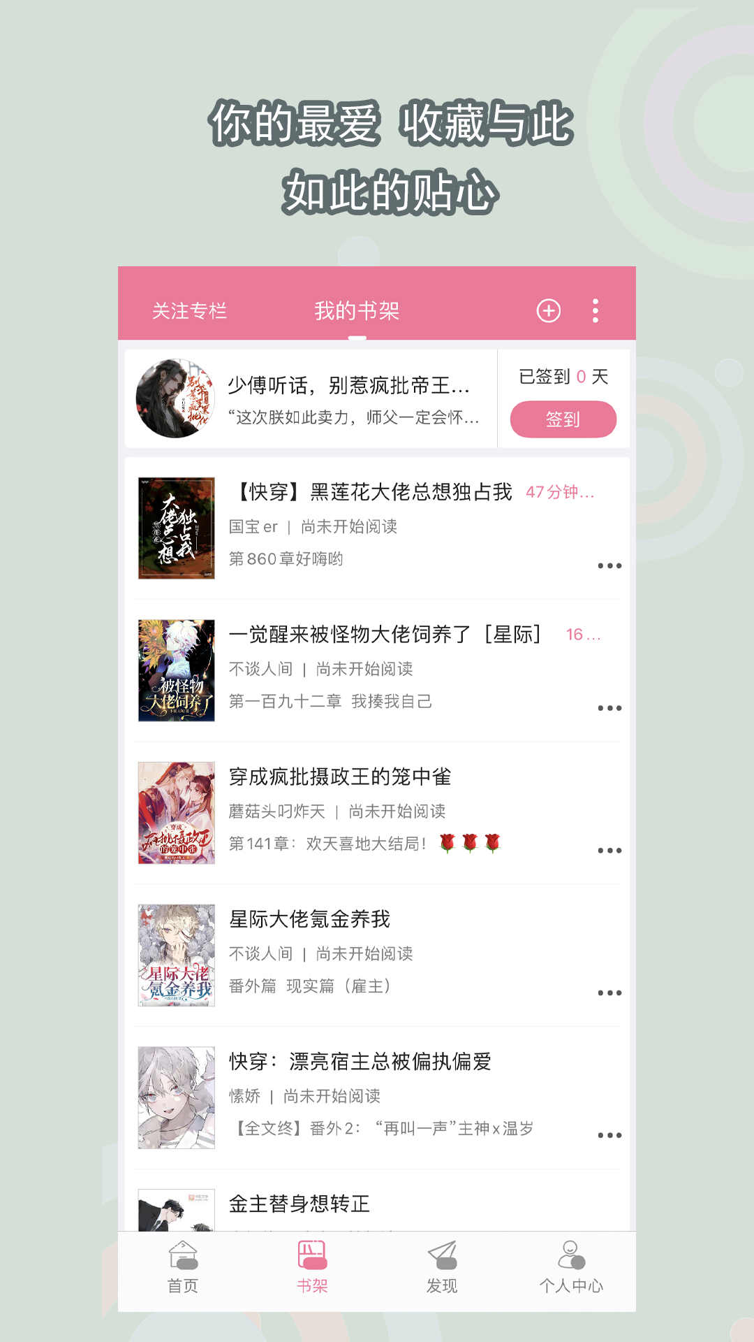 同好视频冷柔女王截图